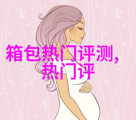 身体偏瘦的女性如何着装