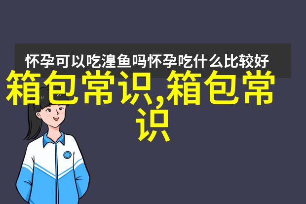 背带裙子编织教程